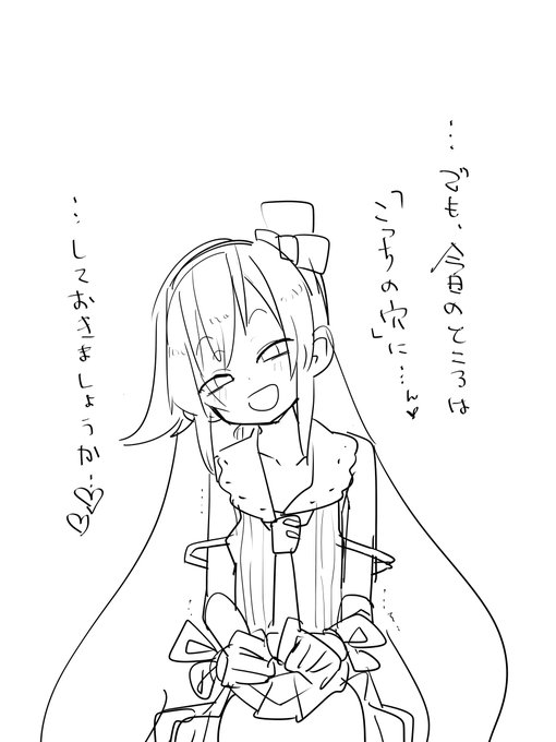 もう、むしさんってば…♡そっちは違う穴ですよ…♡

そう、そっちが貴方の"墓穴"です…♡
#odaibako_TMTJM88 https://t.co/nK2ox72i4y 