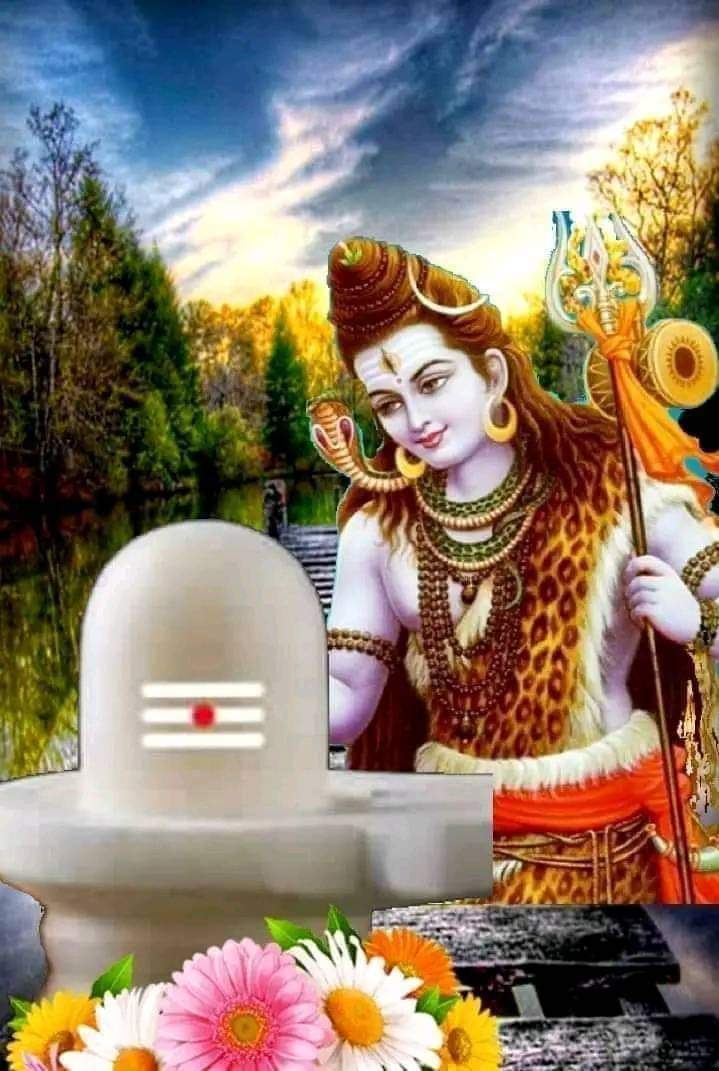 🙏हर हर महादेव 🙏