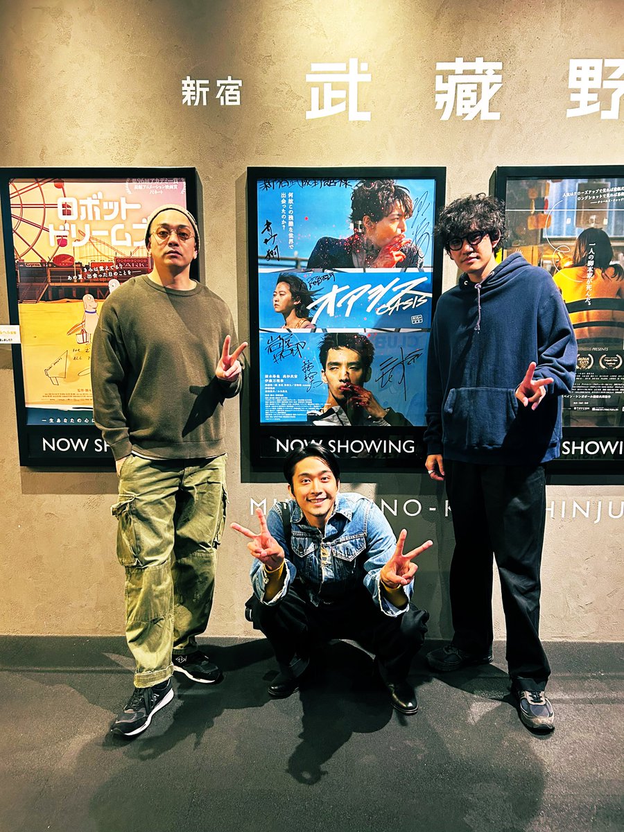 OASIS_MOVIE2024's tweet photo. #オアシス 

菅原タケル役 #青柳翔 さん× #岩屋拓郎 監督 × 特別ゲスト #佐藤寛太 さんのアフタートーク回で満員御礼🙌🔪🎤

佐藤寛太さんの食い気味マシンガントークに慣れ親しんだ２人がどっしり受け止める劇中とは打って変わってアットホームで楽しい時間でした😂

ご来場頂いた皆さまに感謝です🙏 https://t.co/hSVXAjHEt5