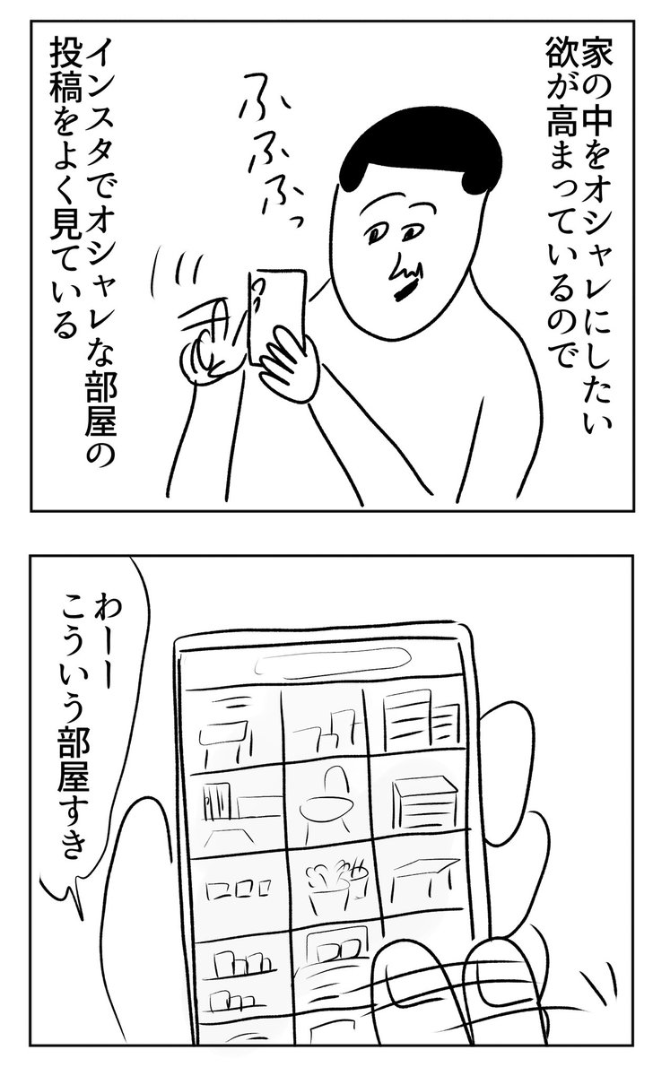 これを繰り返してる

https://t.co/SRoxQMxde9 