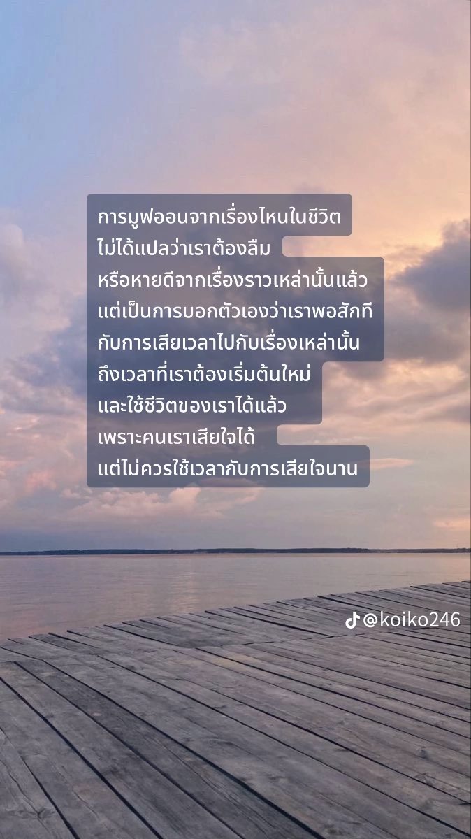 pnoon6's tweet photo. อันนี้สอนดีจัง https://t.co/tbZSfTu1ja