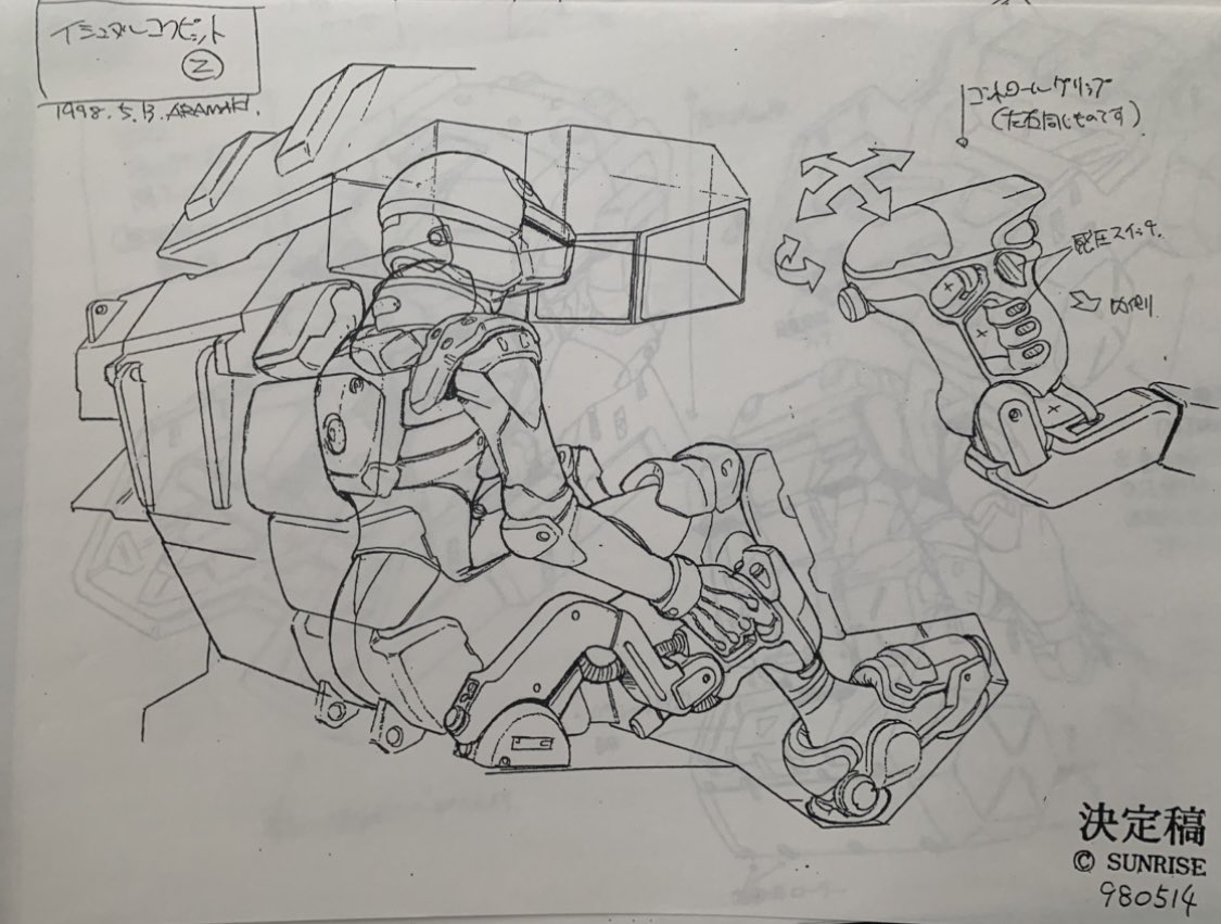 ljHu6FJuqs17892's tweet photo. ガサラキのアニメムック本が少な過ぎて詳細不明な荒牧先生のMFイシュタルマークII詳細設定画が何故か？家に在るのは90年代原型師に転職の際サンライズや各アニメ会社との交流増えた結果未発表設定が在り是だけで御飯三杯イケるので世界数億人？のガサラキファンにお裾分け♪☺️ https://t.co/BoQ0i7jsBU