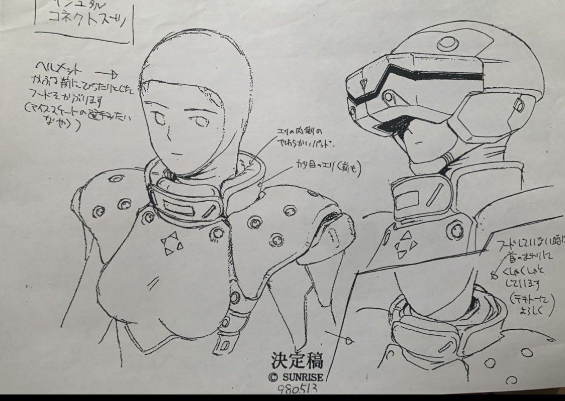 ljHu6FJuqs17892's tweet photo. ガサラキのアニメムック本が少な過ぎて詳細不明な荒牧先生のMFイシュタルマークII詳細設定画が何故か？家に在るのは90年代原型師に転職の際サンライズや各アニメ会社との交流増えた結果未発表設定が在り是だけで御飯三杯イケるので世界数億人？のガサラキファンにお裾分け♪☺️ https://t.co/BoQ0i7jsBU