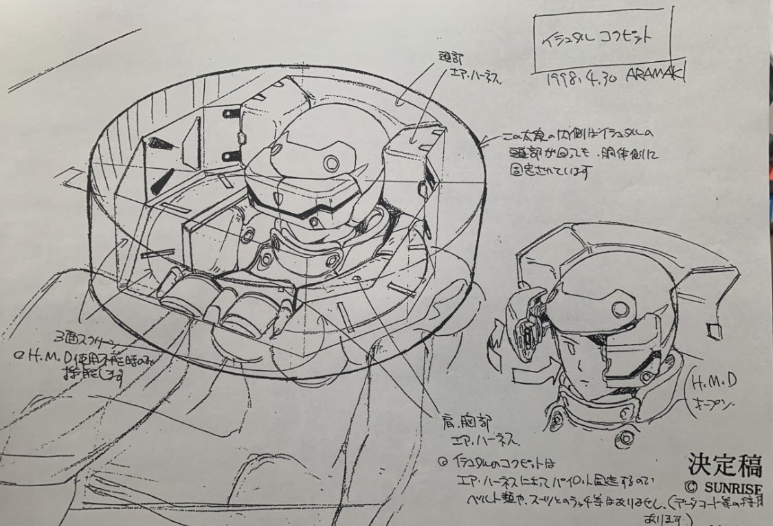 ljHu6FJuqs17892's tweet photo. ガサラキのアニメムック本が少な過ぎて詳細不明な荒牧先生のMFイシュタルマークII詳細設定画が何故か？家に在るのは90年代原型師に転職の際サンライズや各アニメ会社との交流増えた結果未発表設定が在り是だけで御飯三杯イケるので世界数億人？のガサラキファンにお裾分け♪☺️ https://t.co/BoQ0i7jsBU