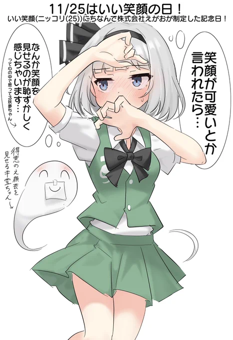 おはようむー 