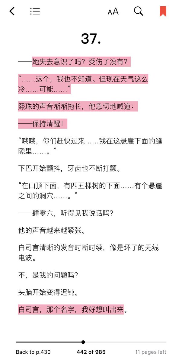 shengjianbaozis's tweet photo. #whenthephonerings ch 37 

has she lost consciousness? is she injured?

“…that, i don’t know. but with this cold weather…it’s possible…”

heejoo’s voice trailed off, (…) prompting him to shout urgently:

— “stay awake!”

“oh, oh… you all need to come quickly… i’m in a crevice under the cliff…”

her jaw started trembling, her teeth chattering uncontrollably.

“below the mountaintop, under four or five trees… there’s a cave between the cliffs…”

— “406, can you hear me?”

his voice grew increasingly tense.

baek saeon’s usually clear pronunciation became halting, like a malfunctioning radio signal.

her mind began to slow down.

baek saeon—that name, she wanted so badly to call out to him.

she wanted to scream his name, vent her emotions, and cry out loud.

“…hurry.”

that was all she could muster.

then, a steady but urgent voice rang in her ears.

— “i understand. so don’t hang up.”

“…”

— “don’t hang up until I get there.”

“…”

— “please.”

at that moment, her throat tightened. despite once desperately wanting a divorce from this man, now, his voice made her feel she wasn’t entirely alone.

— “i’ll be there soon.”

😭😭😭