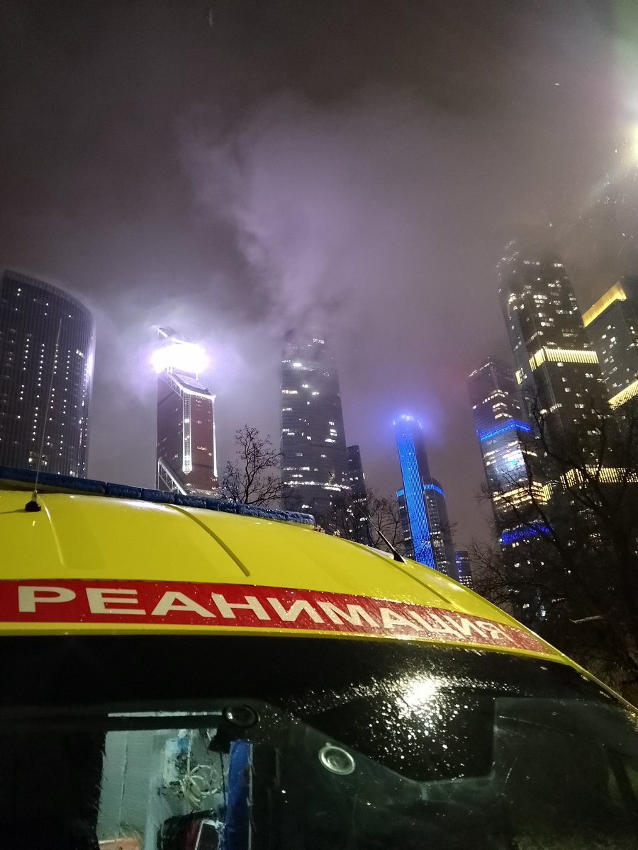 Работу работаем.