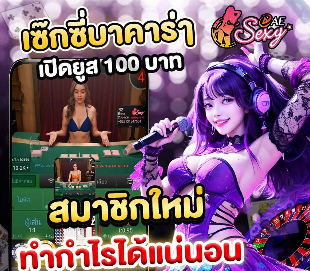 74stslot's tweet photo. 🌎 𝐁𝐊𝟖 เว็บที่เป็นที่รู้จักทั่วโลก🌎
🏆ไม่มีใครไม่รู้จัก 𝐁𝐊𝟖🏆
⏩ ฝากไม่มีขั่นต่ำ 1บาทก็ลองดูได้ 💰
https://t.co/ARZ6LnPd65
🔥รองรับขาใหญ่ เล่นหนัก เราจ่ายทุกยอด✅
♻️ ปลอดภัย 100%ไม่มีประวัติโกง❎
⚽️UoลSาคาน้ำดี Uาคาร่ายืนหนึ่ง
 🎰สล็oตต้อง 𝐁𝐊𝟖📌
#BK8 #BK8 #น้ําไม่อาบ https://t.co/mVJQNq5Ery