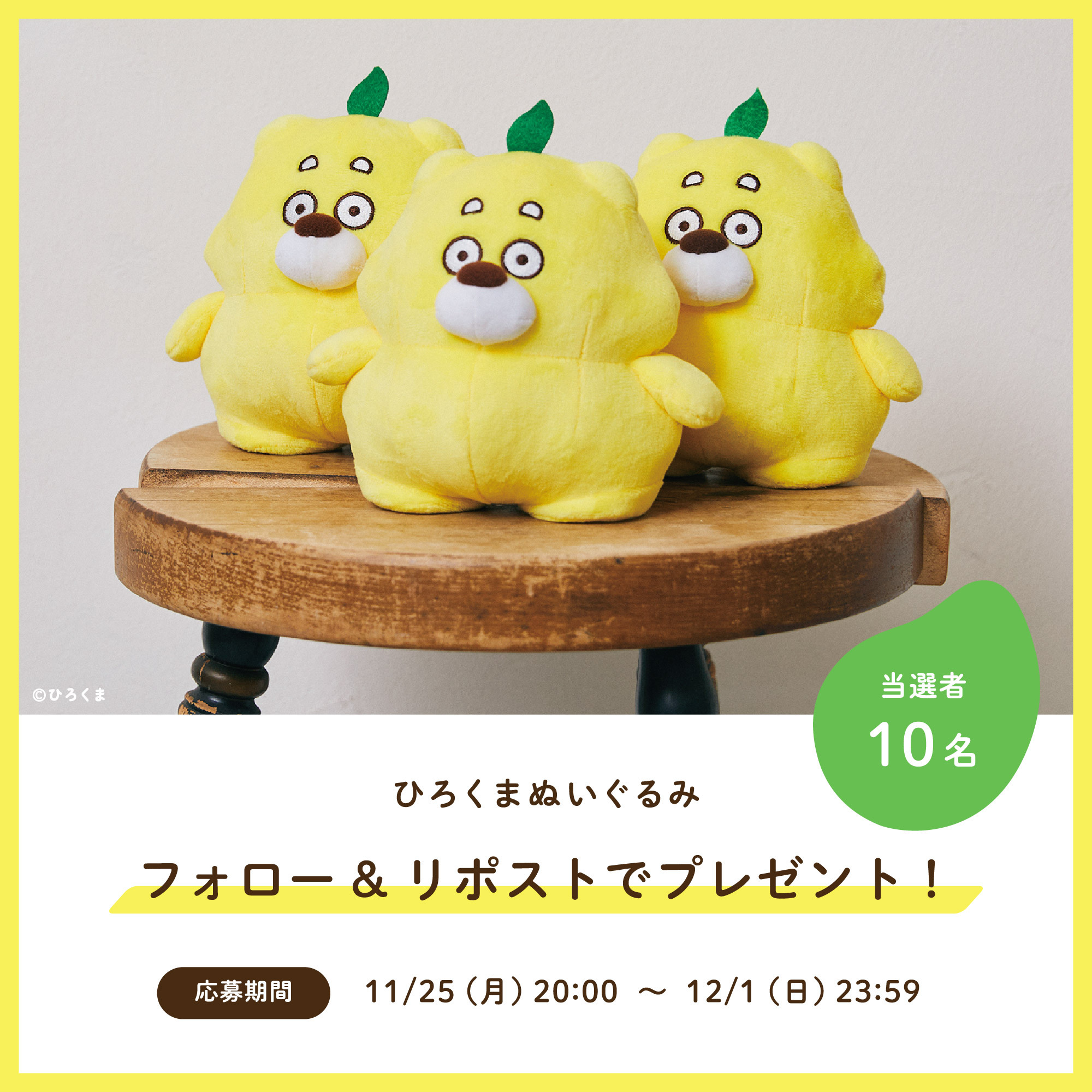 ひろくま on X: 
