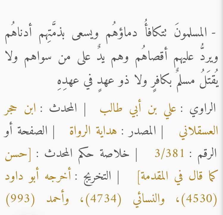 real_Harbi's tweet photo. @AZK_SA قاطعو المنتجات الصهيونيه، المسلمين في غزه يُقتلون وقد وجب على كل المسلمين في كل مكان ان ينصروهم بلمال و النفس و السلاح. المقاطعه اقل شيء ممكن تسويه. اما ان تكون مع المسلمين او ان تكون ابن كلبه يهوديه مع الصهاينه.  (انت ايش؟) https://t.co/tcOFklpUxn