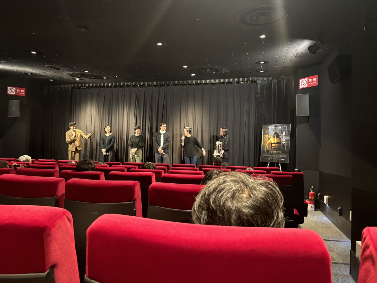 taroftd's tweet image. 劇団主宰の西が脚本を担当した湯浅監督作品『#カオルの葬式』を鑑賞。主人公と同じように唐突に葬式に巻き込まれる物語。葬式特有のわちゃわちゃ感と手持ち無沙汰感と寂しさと、どこか滑稽さを感じられました。
絵力もストーリーテリングも世界照準の作品。12月5日まで新宿武蔵野館にて上映です。