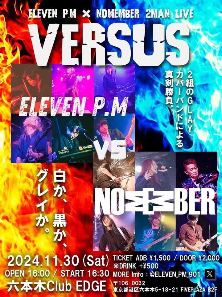 kairi_vocal's tweet photo. 今週11/30は六本木CLUB EDGEです。

演出も今までのライブとガラッと変わるので見どころですよ〜！

この時期の六本木はイルミネーションが綺麗みたいなので、ライブ帰りぜひ観て帰ってくださいね☃️

メンバー一同ご来場お待ちしております✨ https://t.co/c1u7p2LcRn