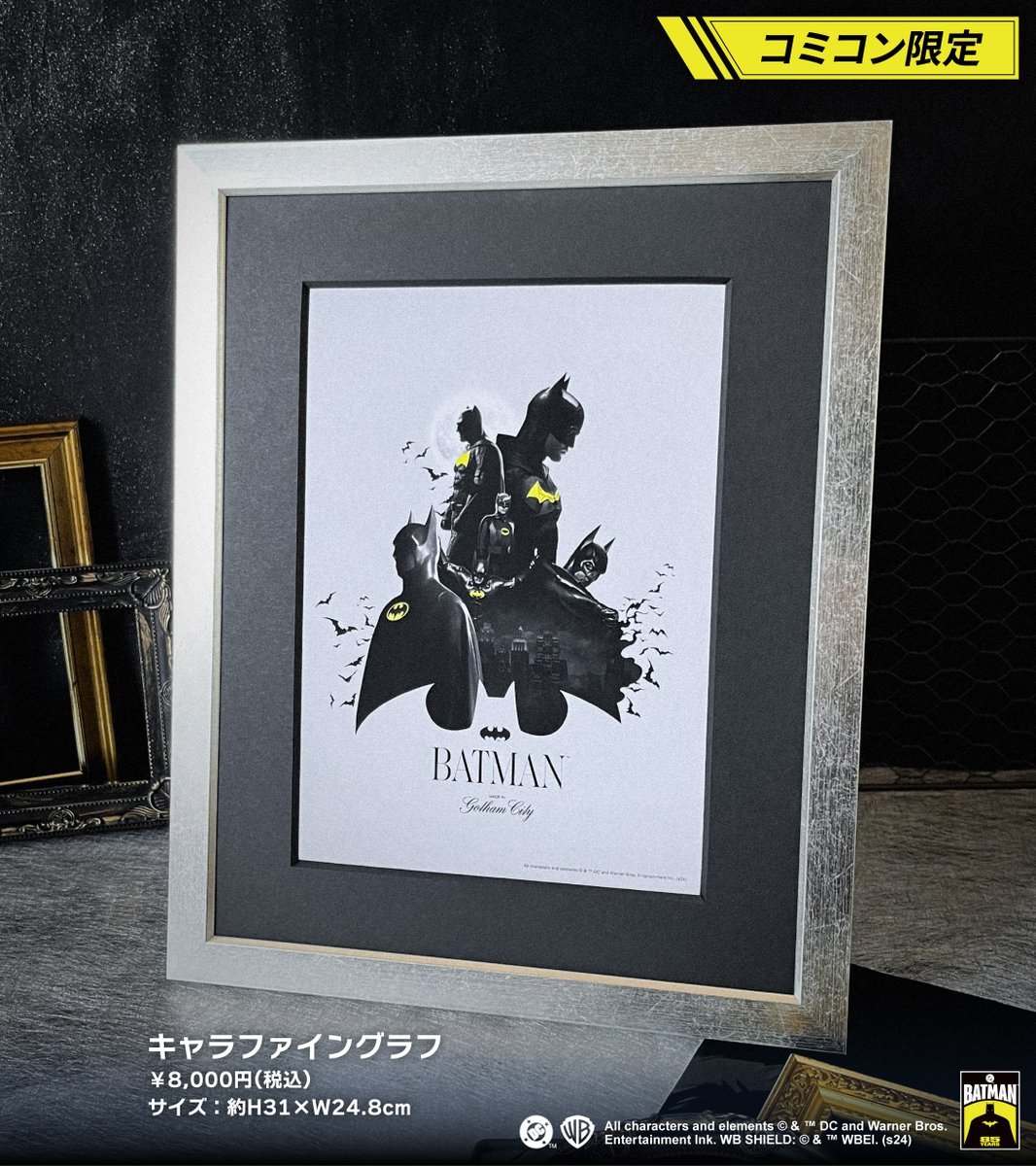 コミコン限定】 歴代バットモービル キャンバスアートパネル 歴代