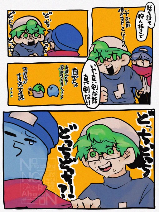 #い・らくすと
#ぐちつぼを許さない 
ぐち🍊まじでおもろかった…w 