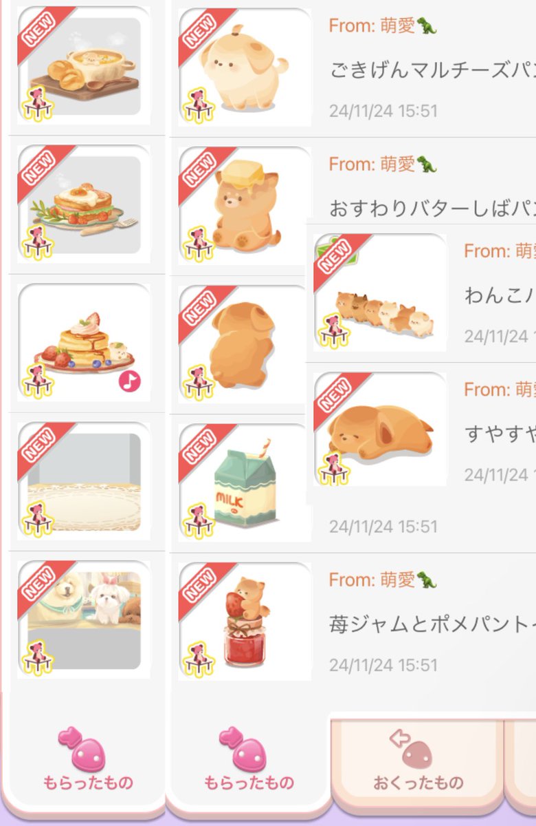 Shota_s2_71's tweet photo. 萌愛🧸（ @moa0625 ）様の素敵なプレ会にて、当選致しましたｯ！！！！
ワンコロアイテムめちゃくちゃ欲しかったのでほんとに嬉しいですｯ(,,> <,,)♡
大切に使います！！！！ https://t.co/FPMXgBzU8T