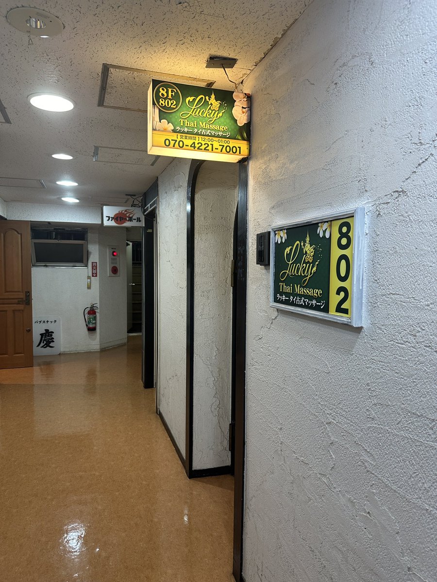 11月25日の出勤予定スタッフは

アイリさん🤗

アユミさん🤗

よろしくお願いします。 店は12:00から深夜01:00時まで!

あすすめコース1000円割引😙

Tell 07044246296