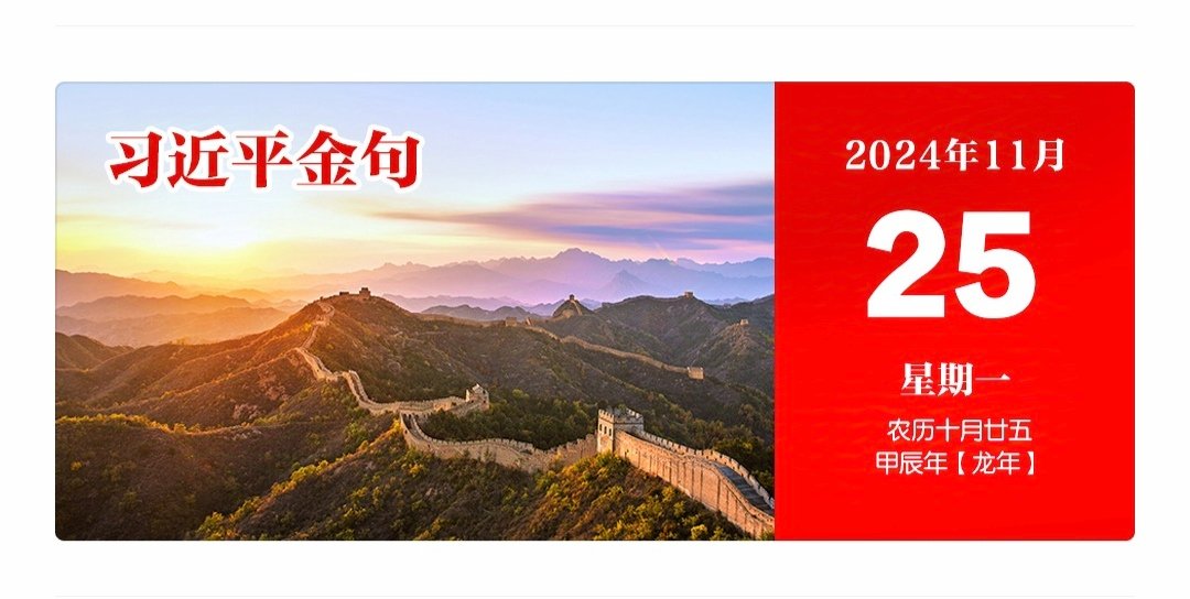 放眼未来，亚太要继续做推动经济全球化的火车头。我们要守正创新，擦亮开放亚太、包容亚太的金字招牌，打造绿色亚太、数字亚太的新招牌，推动构建亚太命运共同体，打造亚太发展的下一个“黄金三十年”。 #习言道