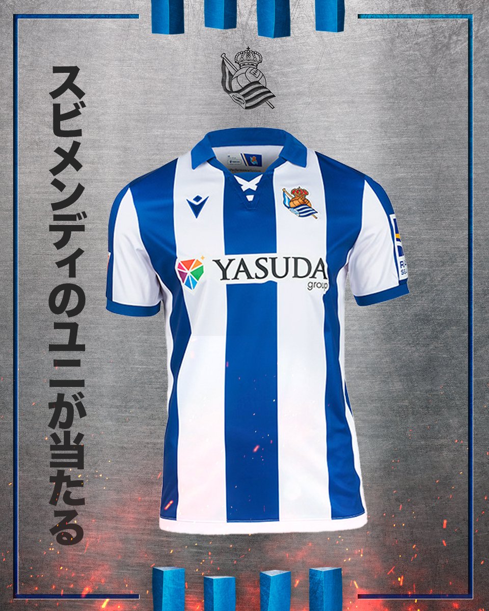 RealSociedad_JP's tweet photo. スビメンディのユニフォームを1️⃣名様にプレゼント🎁

応募方法は、こちらの投稿をリポストして @RealSociedad_JP をフォローするだけ😉

このチャンスを見逃すな！ https://t.co/O1neY6RoZN