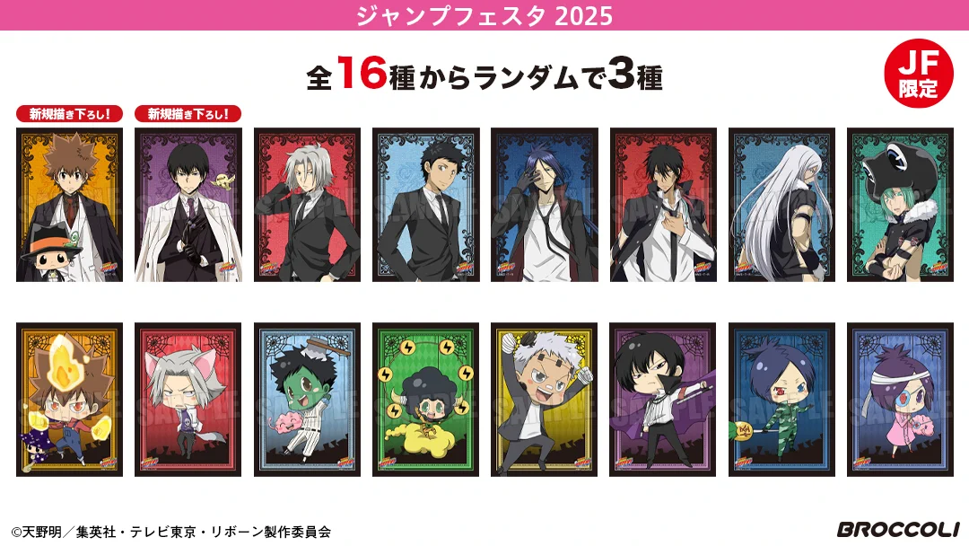 ブロッコリー総合 on X: 