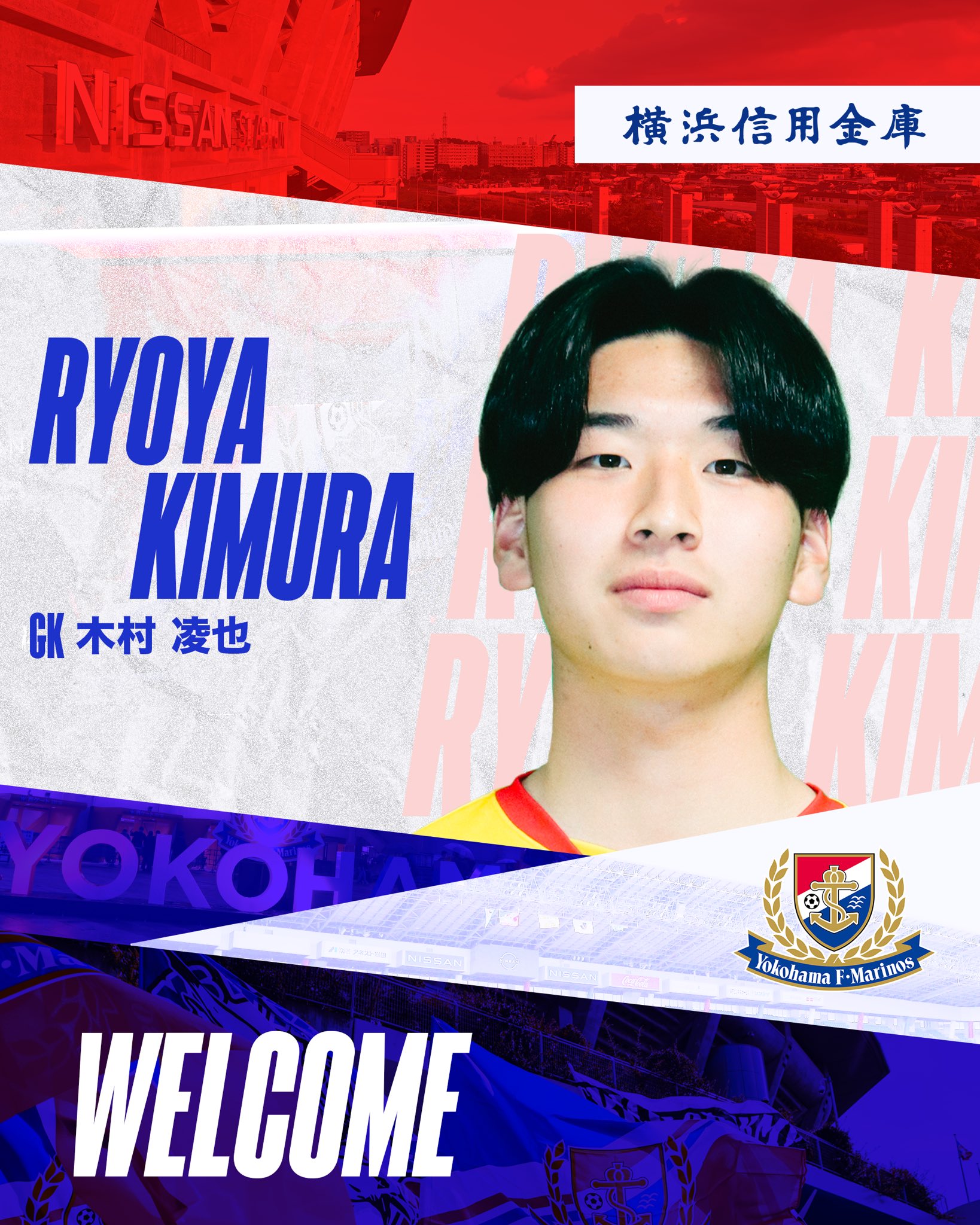 横浜F・マリノス GKシャツ 木村凌也 サイン入り3XL 横浜F・マリノス GKシャツ 木村凌也 サイン入り3XL