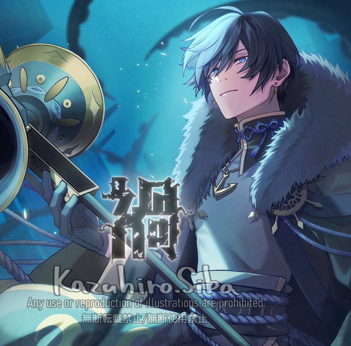希少　帯付き　AO 1.5　ボカロ　コンピレーション　KAITO　CD 数量限定SALE 希少 帯付き AO 1.5 ボカロ コンピレーション KAITO CD 邦楽