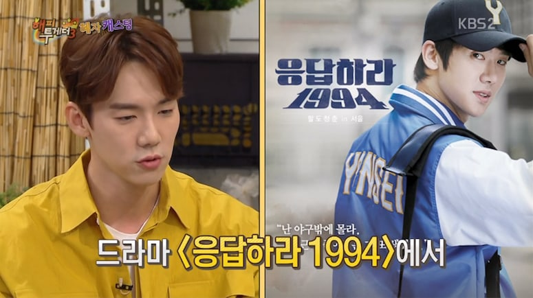 KDramaHandle's tweet image. #YooYeonSeok says his role #Reply1994 was the biggest turning point in his career.

"It’s a work that made Yoo Yeon-seok known to the public as an actor, and at the same time, helped me wrap up nearly 10 years of obscurity."