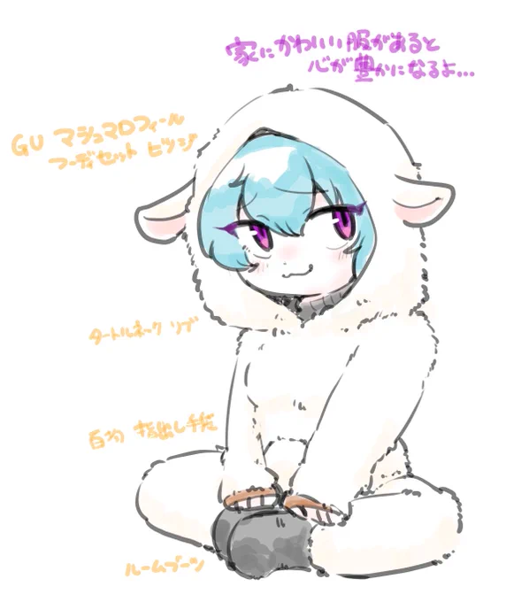 #近況男部屋着を着込める季節になりました 