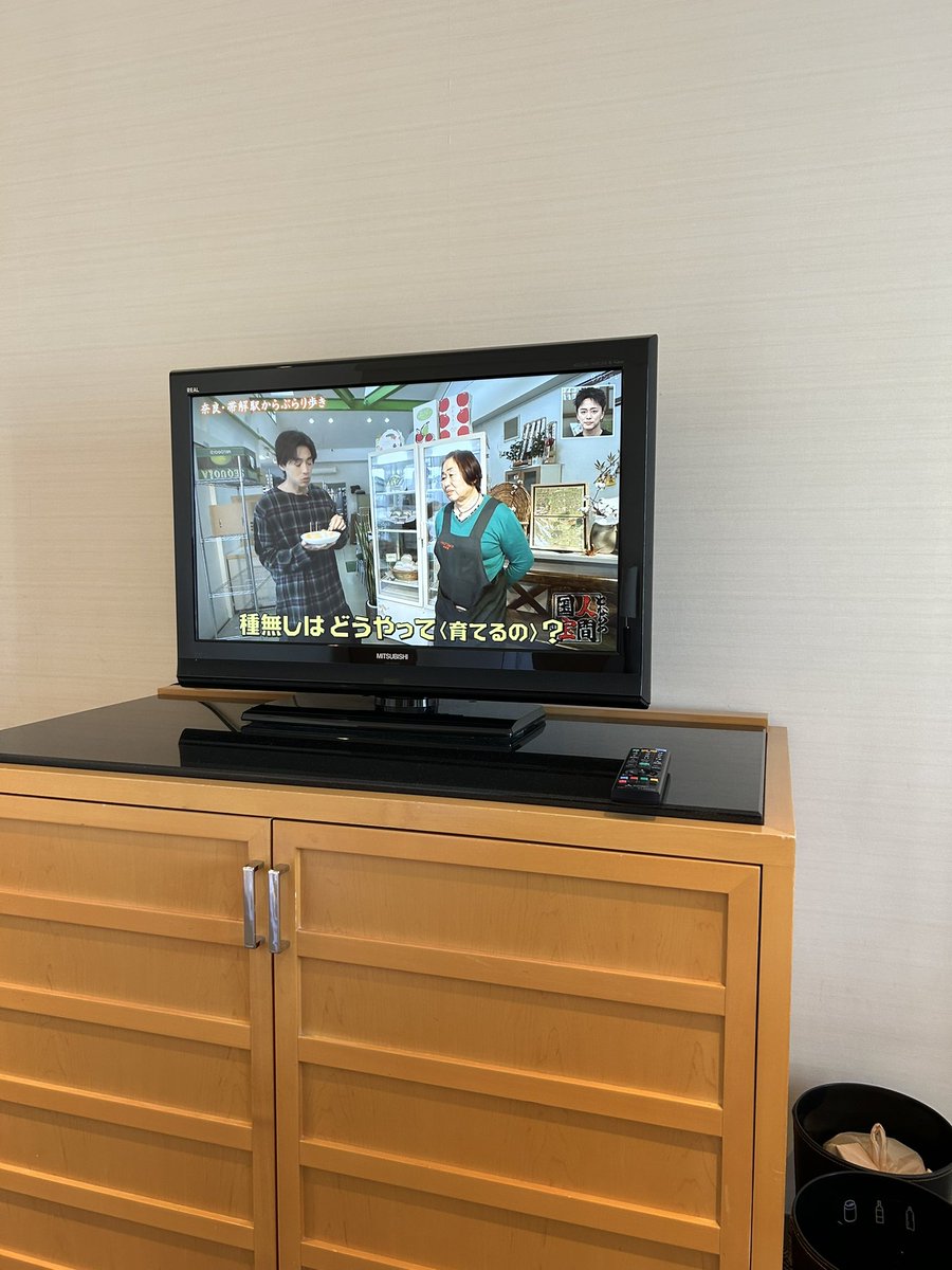 fukuda_u1's tweet photo. 大阪に来たら、ホテルで「よーいドン！」を観るのが何よりの楽しみだ😊幸運なことにとなりの人間国宝のゲストが大東駿介だった！🤣 https://t.co/JGo5E5WsZU