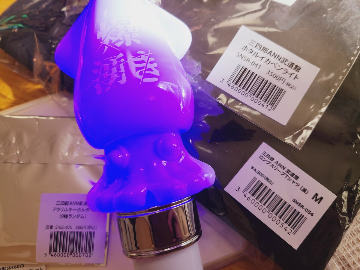 furikakenne's tweet image. んんっ！？
バーコード、346になってる！？！？
🦑🦑🦑

#三四郎ANN0 #三四郎ANN武道館