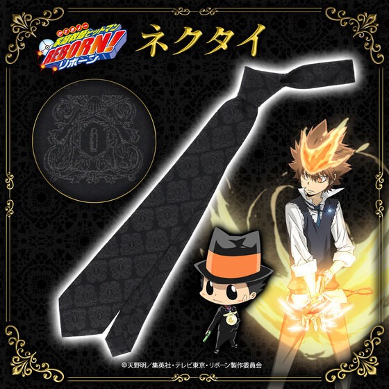 ✨当時品✨家庭教師ヒットマン　リボーン　ボンゴレリング　マーレリング　ヘルリング ✨当時品✨家庭教師ヒットマン リボーン ボンゴレリング マーレリング