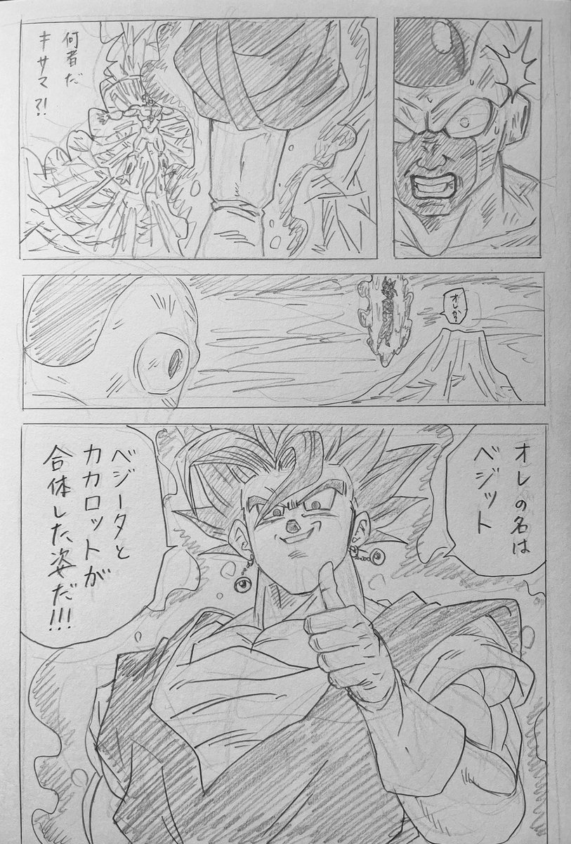 kasuteraboy25's tweet photo. https://t.co/nfwr7EaQdB