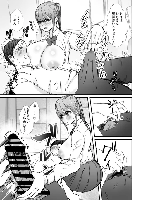 くるくる さわさわ 