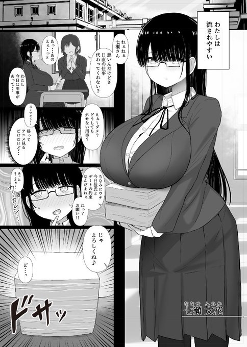 冬コミ(C105)
NTR本 進捗その1 