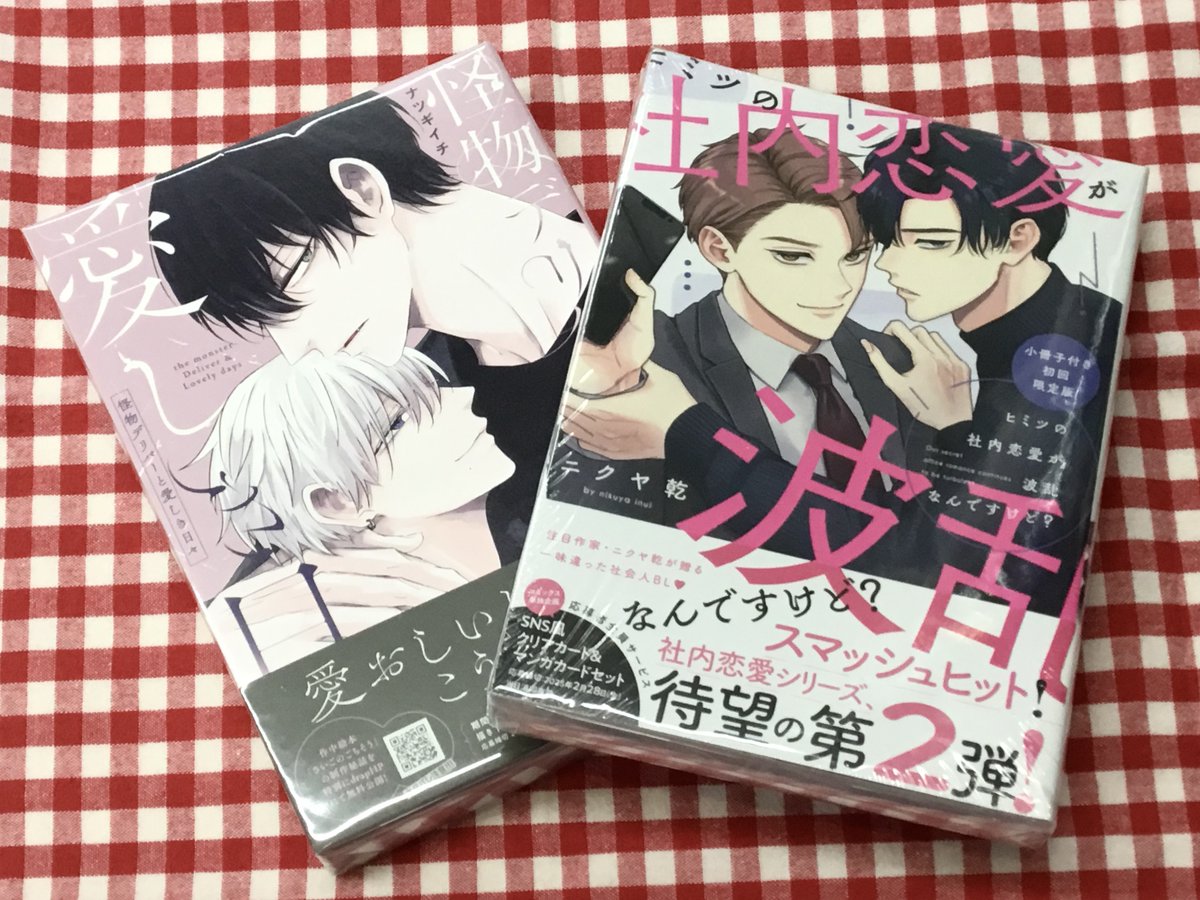 surugayasizuoka's tweet photo. こんにちは❗️❗️ #駿河屋本店 #紺屋町 です❗️❗️
📖📚本日入荷書籍📚📖
#サウンド&レコーディング・マガジン2025年1月号
#ACTIMAGE Vol.12
#STUDIOGREAT
#ヒミツの社内恋愛が波乱なんですけど
#怪物デリバーと愛しき日々
1階にて販売しております❗️❗️
ご来店お待ちしております https://t.co/jXbnRqKA5B