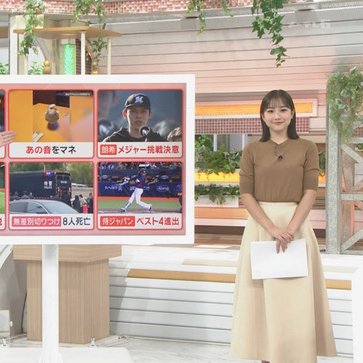 bijyopedia's tweet photo. 松岡朱里アナ、素晴らしいストレッチを披露！

#松岡朱里 #女子アナ https://t.co/YLhVTpKlrf
