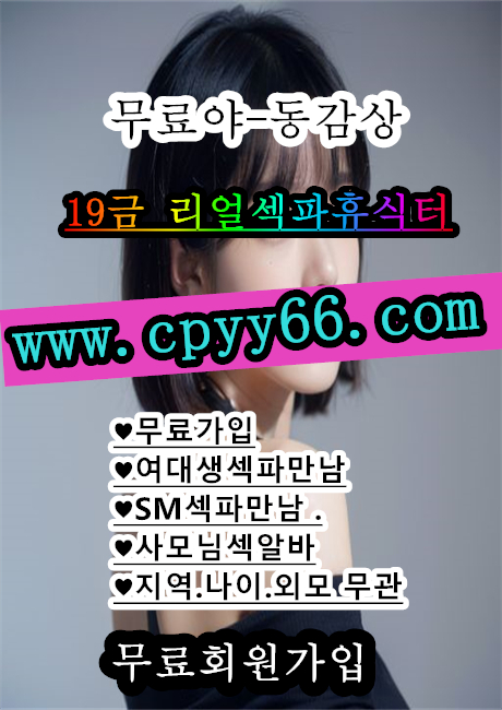 jomangan2's tweet photo. 복면가왕
원룸
펠라
노을
여행
빌라
교회
섹파주소
에르메스 https://t.co/JUwqlIznDh