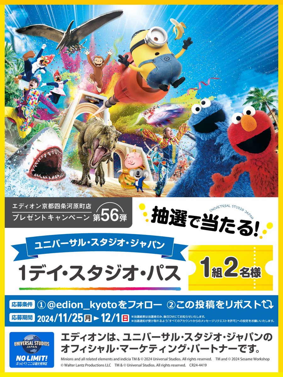 edion_kyoto's tweet photo. ／
🎁 #プレゼントキャンペーン実施中 ！
＼

ユニバーサル・スタジオ・ジャパンの
１デイ・スタジオ・パス が
˗ˏˋ1組2名様に当たる🎯ˎˊ˗

🎅メリークリスマス🎄
1年で一番華やかな季節がやってきました❕

みんなの好きなアトラクションは何？
ぜひリプライで教えてね💬
#USJ

応募詳細は画像をチェック⏬