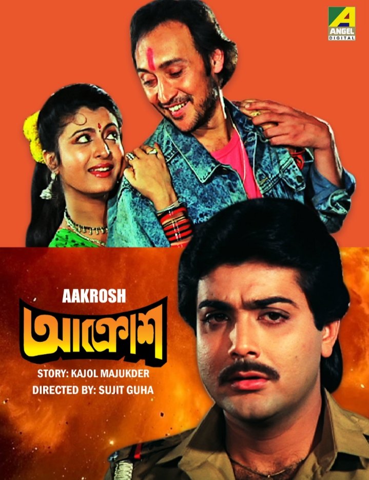 pfcprosenjit's tweet photo. @ZeeBanglaCinema এ দেখুন @prosenjitbumba অভিনীত দুপুর ২:৫৫ মিনিটে #আক্রোশ ও বিকেল ৫:৫০ মিনিটে #মামা_ভাগ্নে অবশ্যই দেখবেন সপরিবারে @pfcprosenjit https://t.co/3DM02lFxAj
