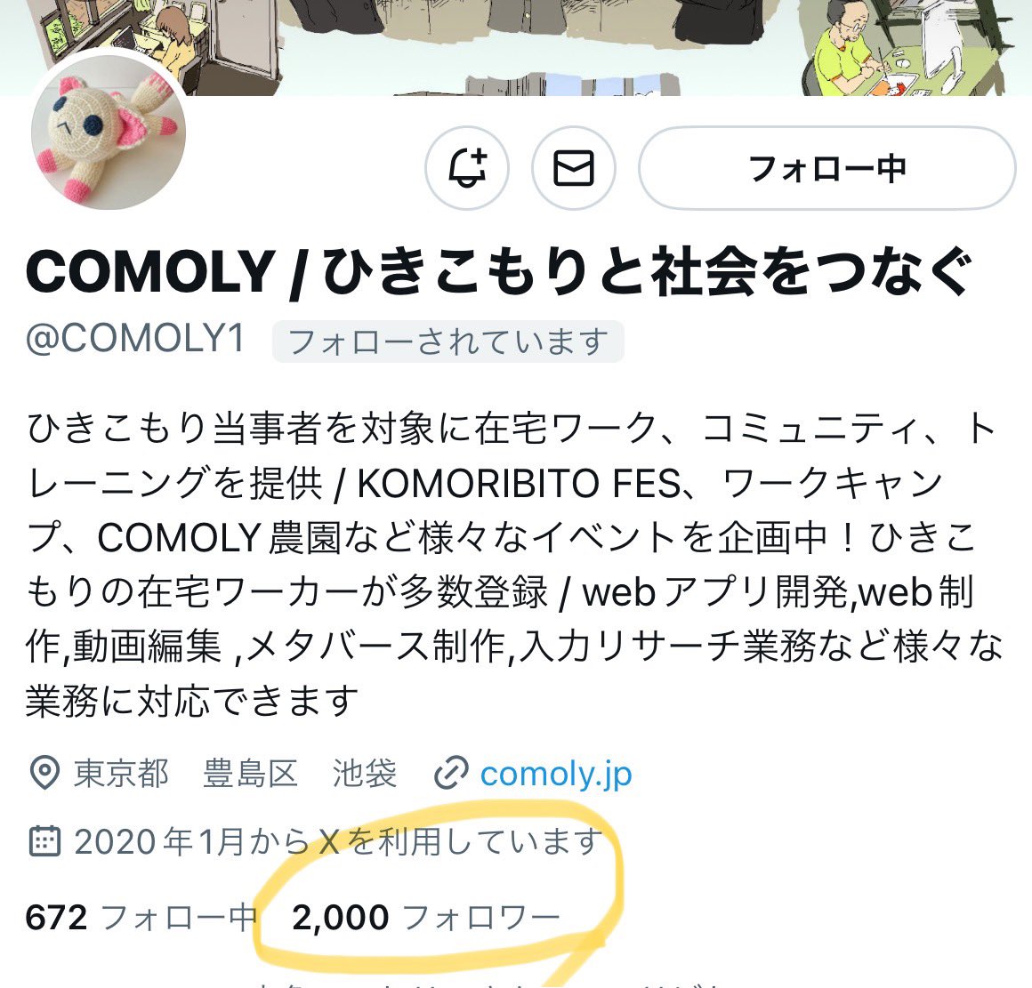 zip920's tweet photo. COMOLYのアカウント2000フォロワー達成したか〜おめでとうございます🍾㊗️
#COMOLY https://t.co/w98iMdZlP7