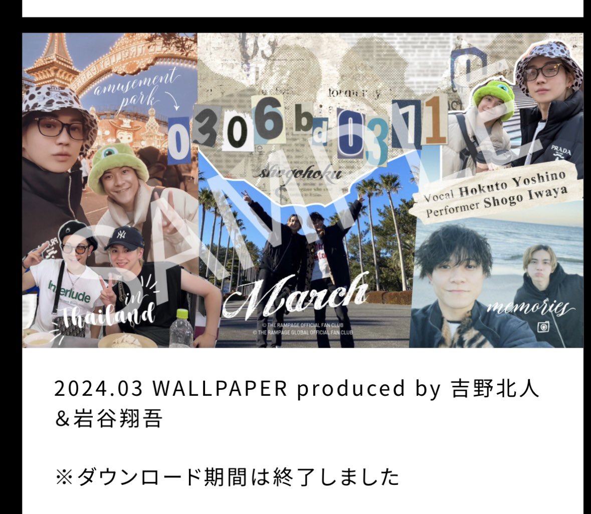 yu___00x's tweet photo. 間違えてフォルダから消してしまって🥲
誰かこの画像お持ちの方居ませんか🥲🥲
助けてくださいお願いします🥲🥲🥲🥲🥲
#吉野北人
#岩谷翔吾 https://t.co/8KKWwtQ9gr