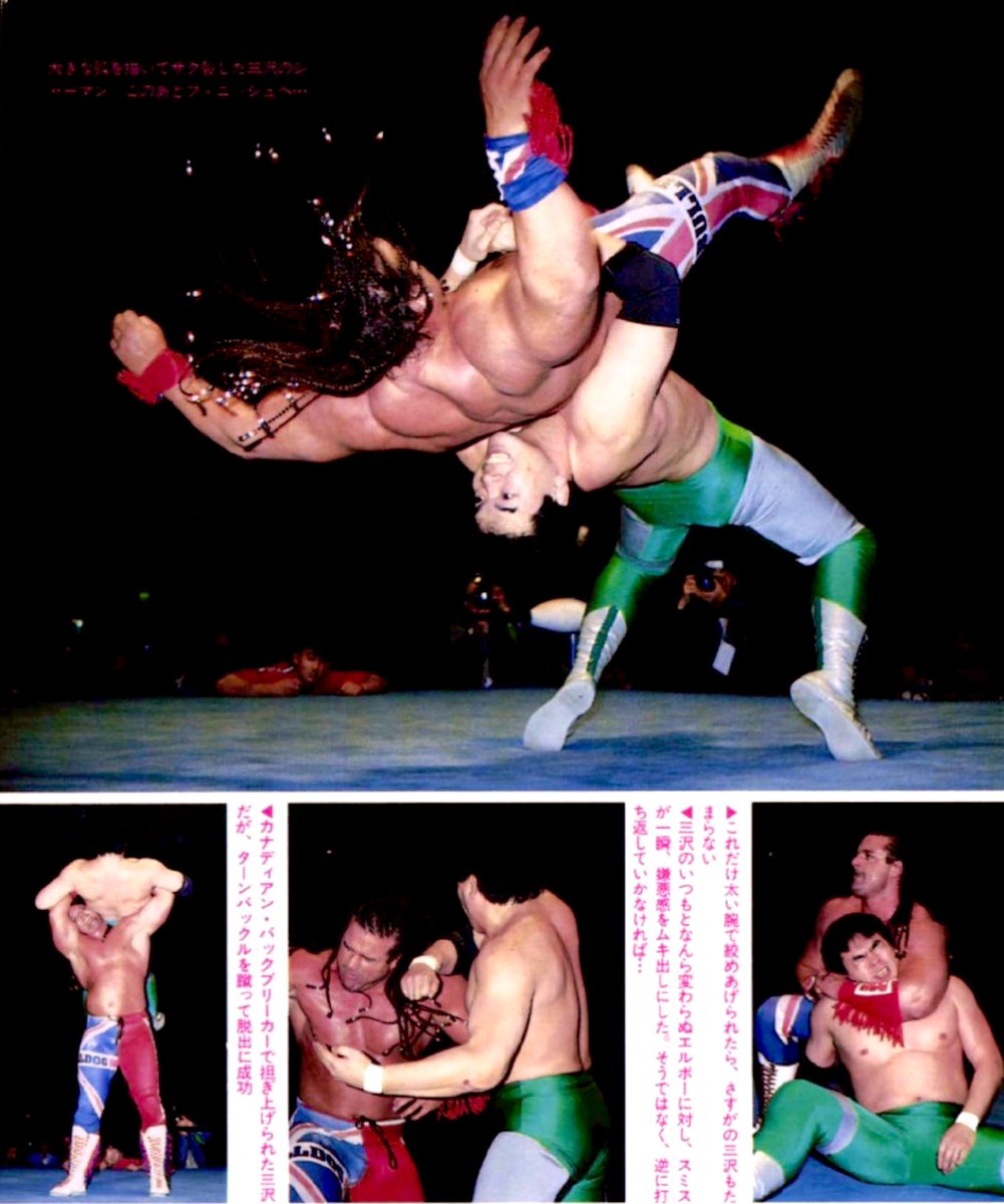vintagepuro's tweet image. Mitsuharu Misawa x Davey Boy Smith. Legends collide during the AJPW Champion Carnival. (4.1.1993) 🌟