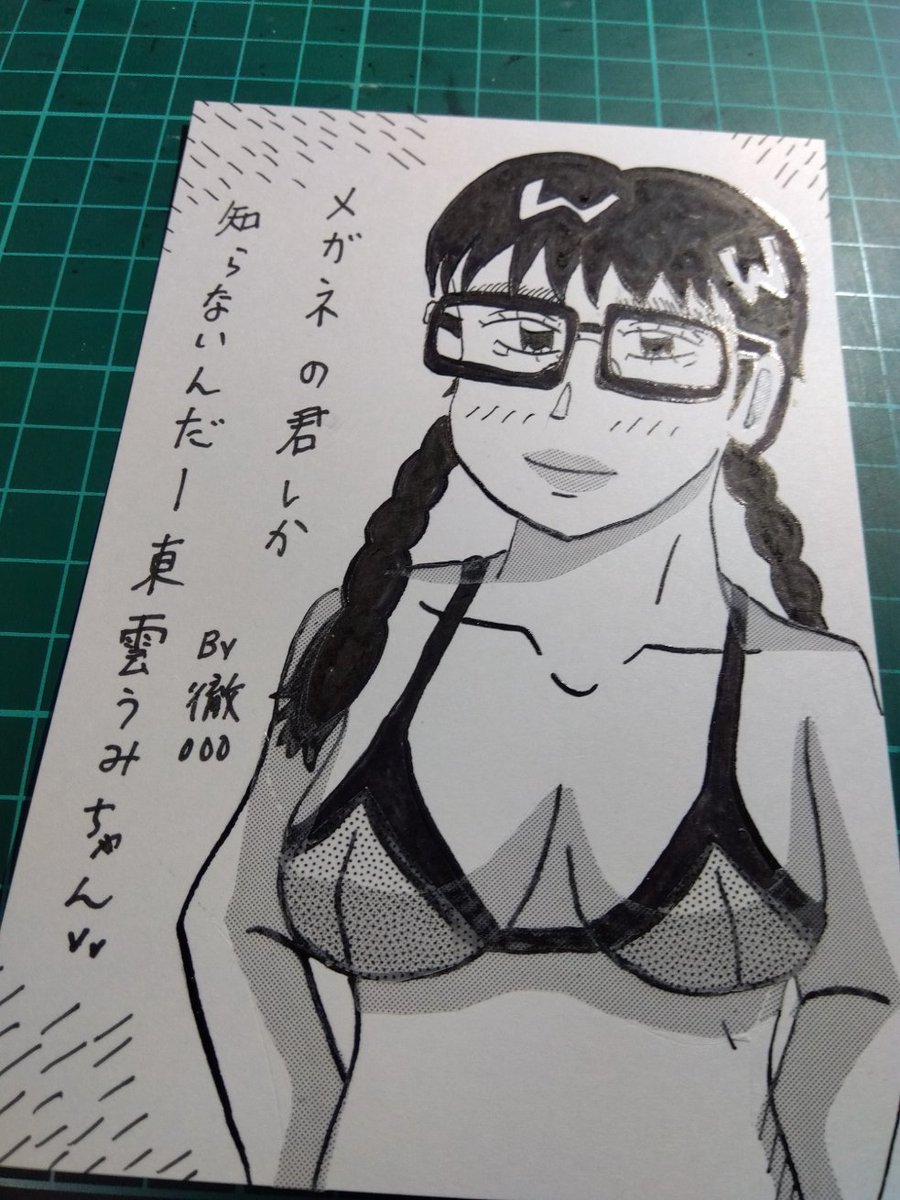 すみません、土日と今朝ぐらい迄、体調悪くして、寝込んでいました。
明日から様子見ながら、生活します。
あ、投稿もお休みしました😭
今、発売中の載ったイラストでも 