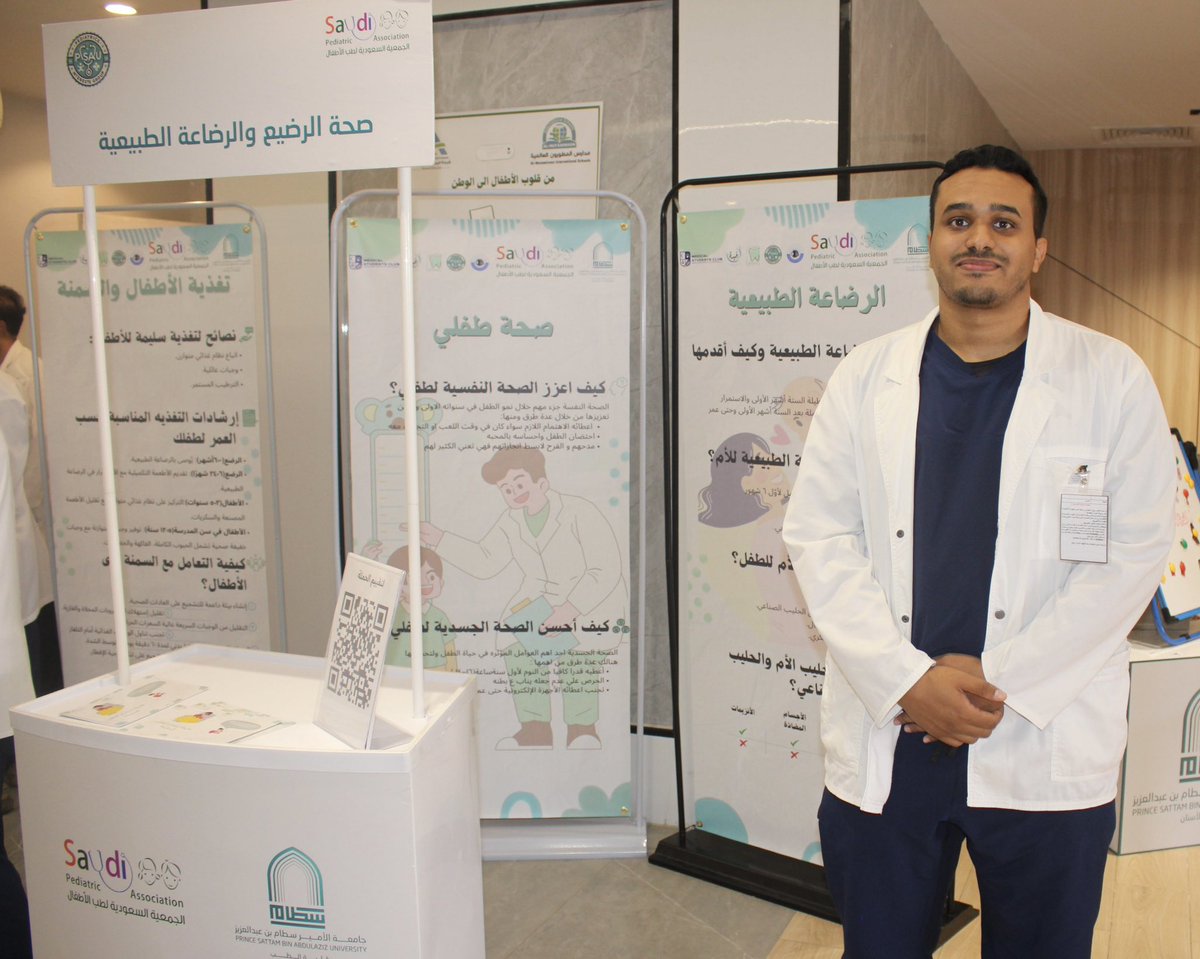weedoo121's tweet photo. بمناسبة #يوم_الطفل_العالمي  سعيد بالمشاركة والتنظيم لحملة (صحة الطفل ) المقامة في عدة مواقع في مدينة الخرج لرفع الوعي المجتمعي بصحة الاطفال. https://t.co/wGLhqnO5vr