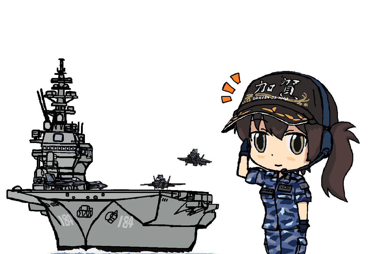 高波(艦これ) 「#いいえがおの日 」|銀時＠提督のイラスト
