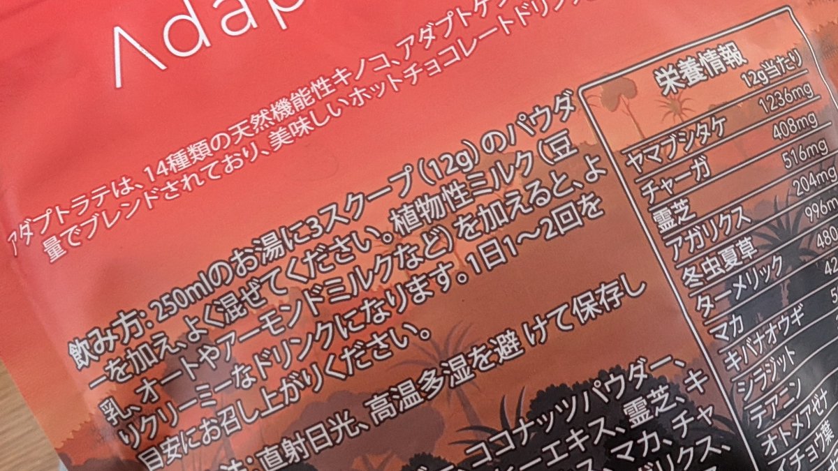 jeopardymania's tweet photo. アダプトラテの���の人たち（外国で育ったハーフっぽい）に『3スクープ』じゃなくて『スプーン3杯』のほうが日本語的にしっくりくるよって伝えたい

スクープって日本では週刊誌報道ぐらいでしか使わんよ https://t.co/UdywG037cU