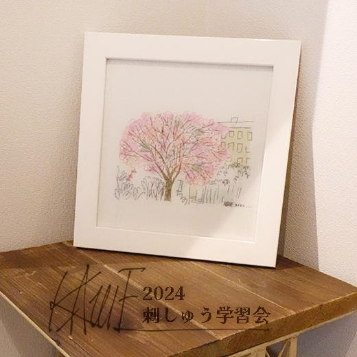 Jhia_org's tweet photo. 2024年刺しゅう部門学習会★今年は桜井一恵先生を招聘し開催。11月25日より申込開始。
東京2025年2月10日（月）当会セミナールーム
大阪2025年2月23日（日）大阪写真会館
詳細は当会ホームページにて
https://t.co/48tHdEcQ9o

#jhia #刺しゅう #embroidery #学習会 #桜井一恵 #スケッチ刺しゅう https://t.co/o7ixiH8VgQ