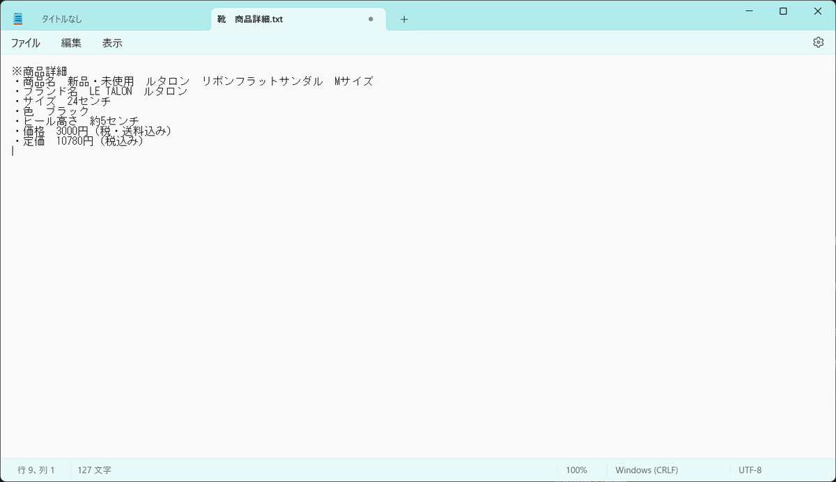 sumauniversal tweet picture