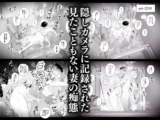 ギャル妻が【寝取られ動画撮影】しちゃう話……。

(4/5) 