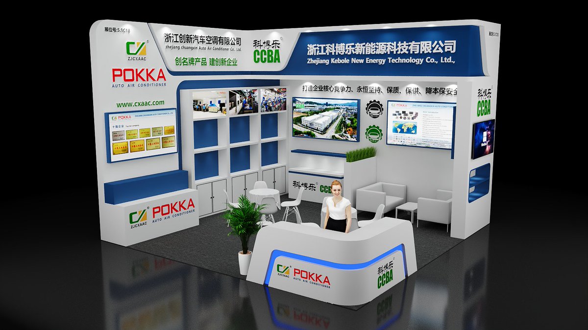 【CX-POKKA exhibition poster 2024.11.25】:

Automechanika Shanghai @ Dec.02-05, 2024. Booth Number: 5.1C18 with 36sqm.
[Venue and address: National Convention and Exhibition Center · No. 333 Songze Avenue, Xujing Town, Qingpu District, Shanghai]