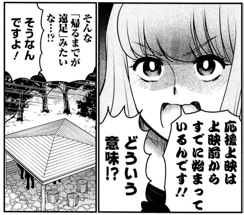 \㊗️「邦キチ」12巻 本日発売㊗️/
◉「実写改変」編、全4話完全収録‼️
◉黒澤明「生きる」回で、王道傑作映画プレゼンに挑戦‼️
◉描きおろしは「KING OF PRISM Dramatic PRISM.1」回‼️
等々、今回も盛りだくさんです🔥 よろしくお願いいたします〜🙇♀️ 🙇♂️
#邦キチ